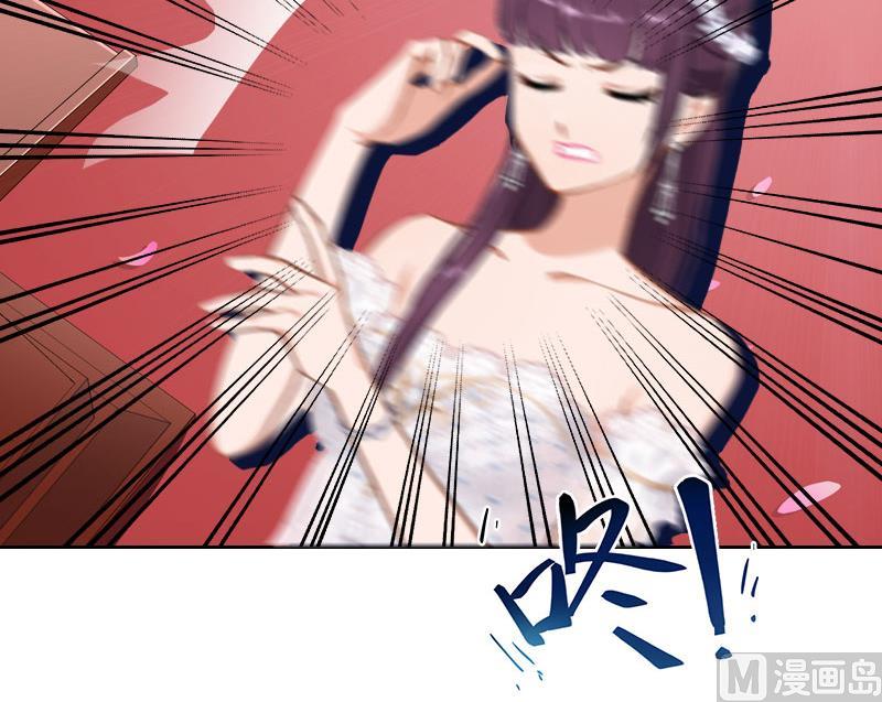 掠爱成瘾免费阅读漫画,第33话 她永远也别想得到！2图