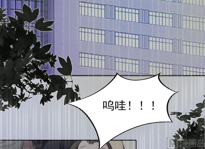 掠爱成瘾免费阅读漫画,第14话 同归于尽2图
