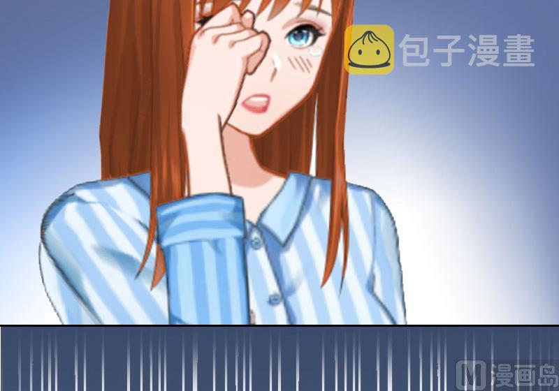 掠爱成瘾免费阅读漫画,第12话 这不是我的孩子！2图