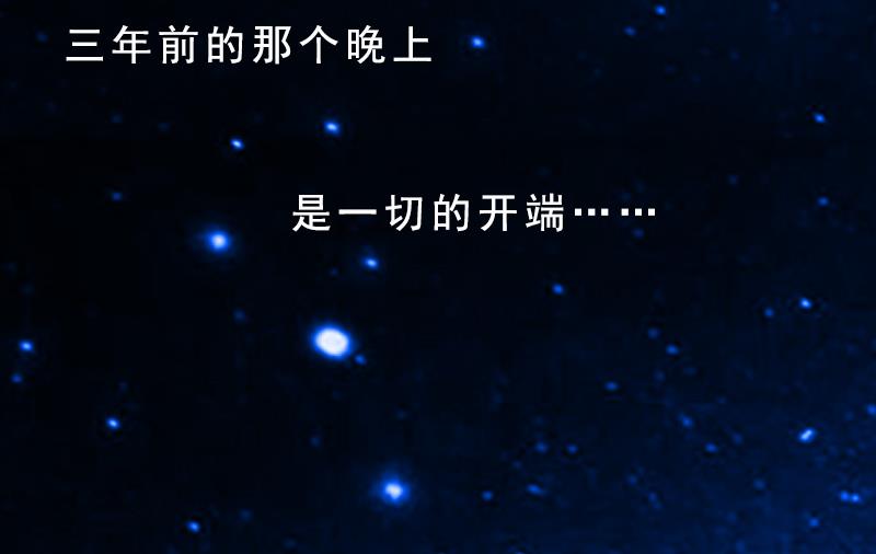 掠爱成瘾免费阅读漫画,第1话 名为婚姻的刑房1图