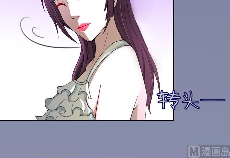 掠爱成瘾免费阅读漫画,第13话 把孩子还给我！2图