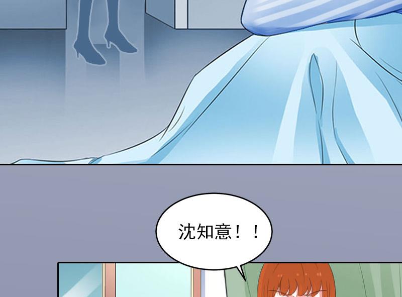 掠爱成瘾免费阅读漫画,第13话 把孩子还给我！2图