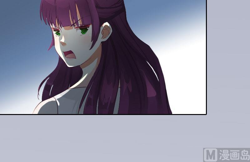 掠爱成瘾免费阅读漫画,第13话 把孩子还给我！2图