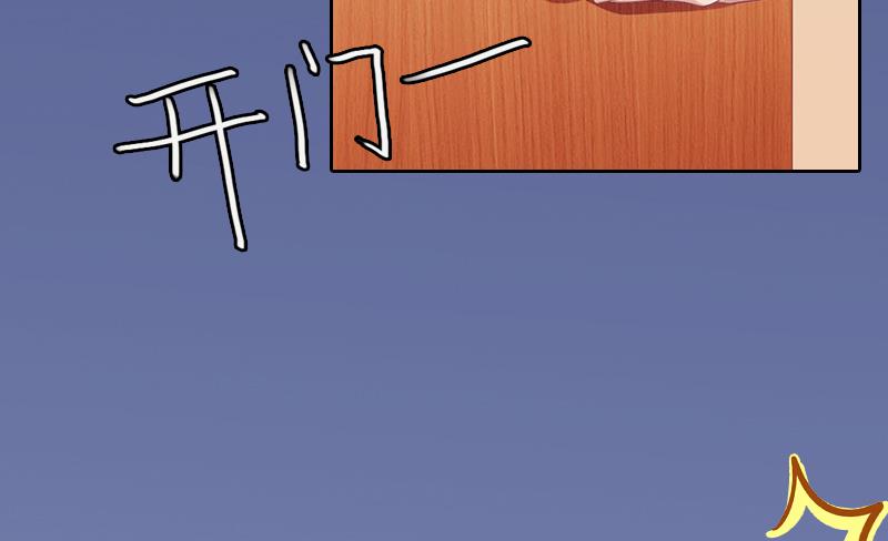 掠爱成瘾免费阅读漫画,第1话 名为婚姻的刑房1图