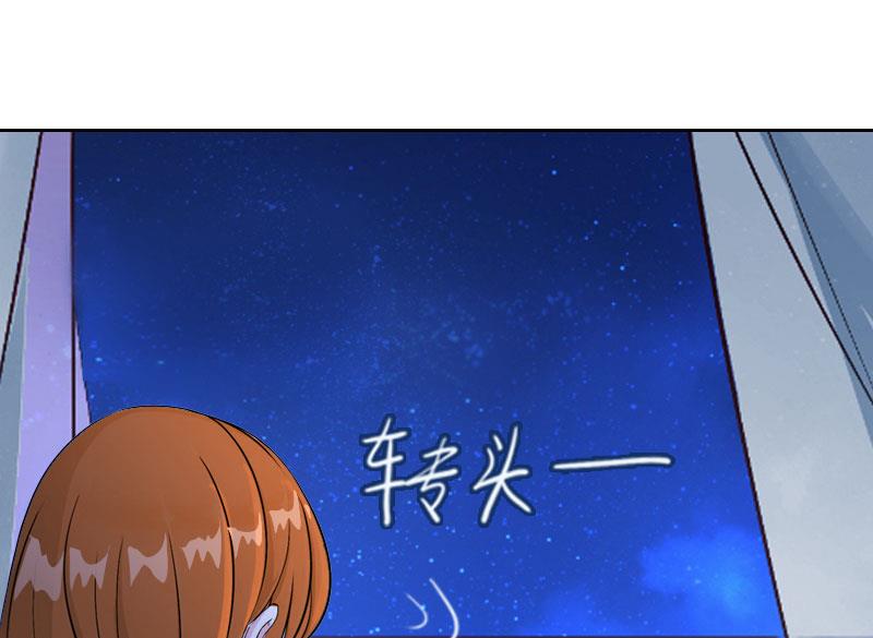 掠爱成瘾免费阅读漫画,第16话 我不值得1图