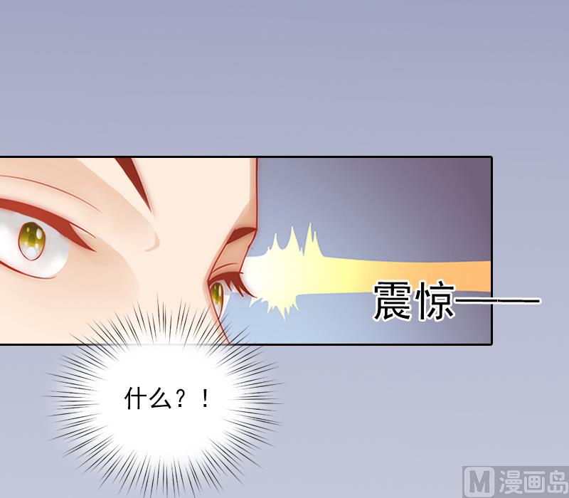 掠爱成瘾免费阅读漫画,第1话 名为婚姻的刑房1图