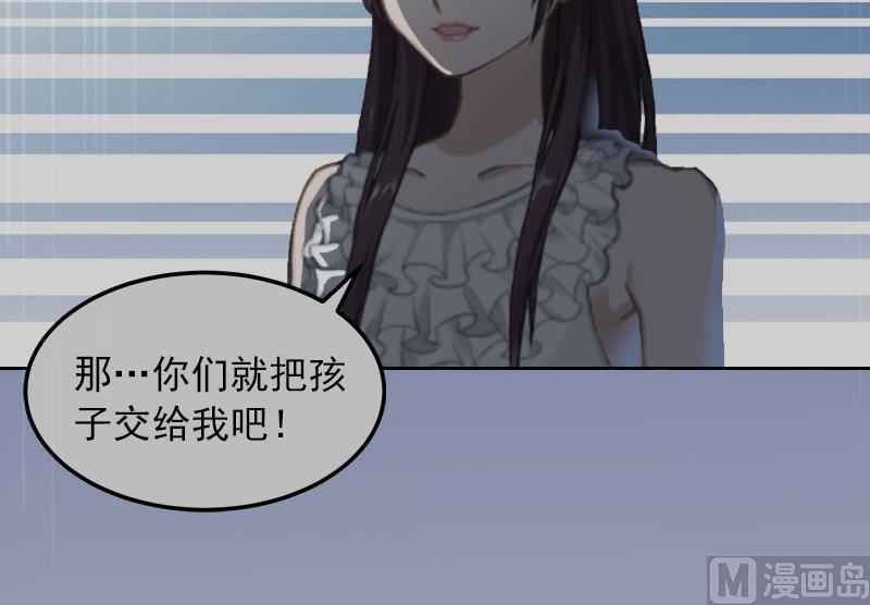 掠爱成瘾免费阅读漫画,第14话 同归于尽1图
