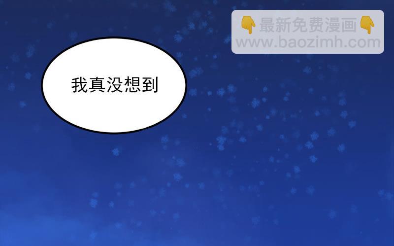 掠爱成瘾免费阅读漫画,第16话 我不值得2图