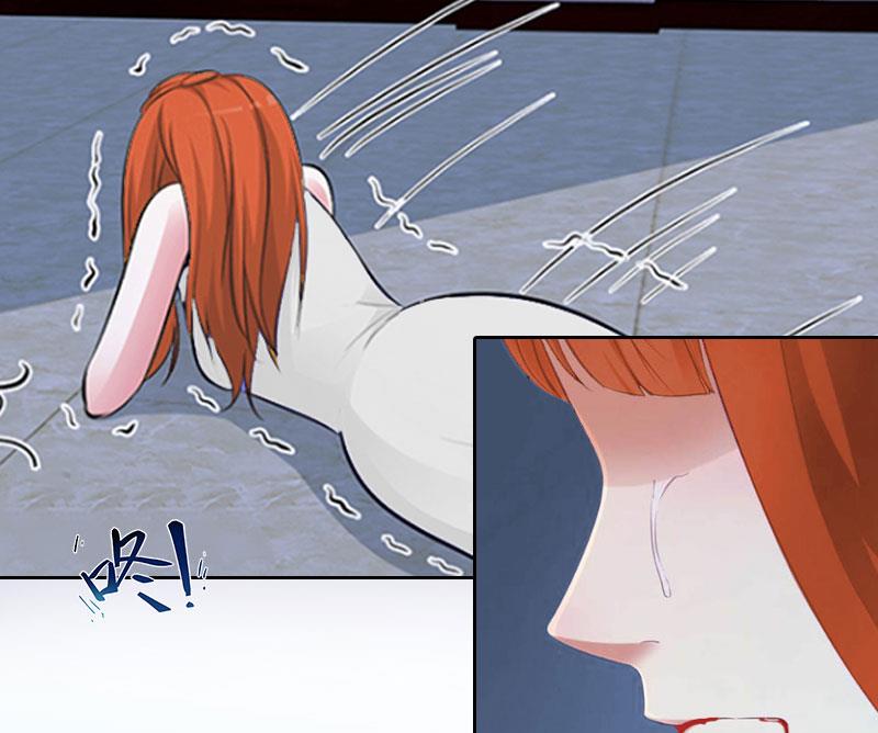 掠爱成瘾免费阅读漫画,第9话 一无所有2图