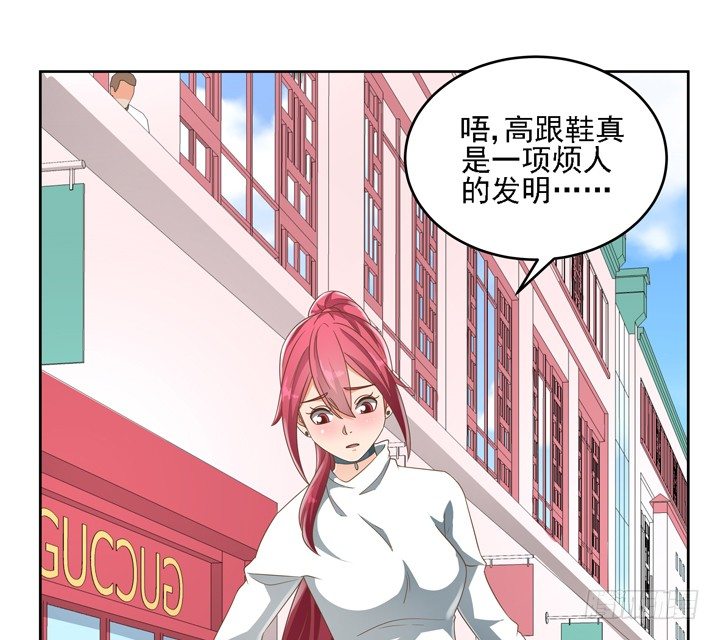 家政女王的小说漫画,20话 如果从未发生过2图