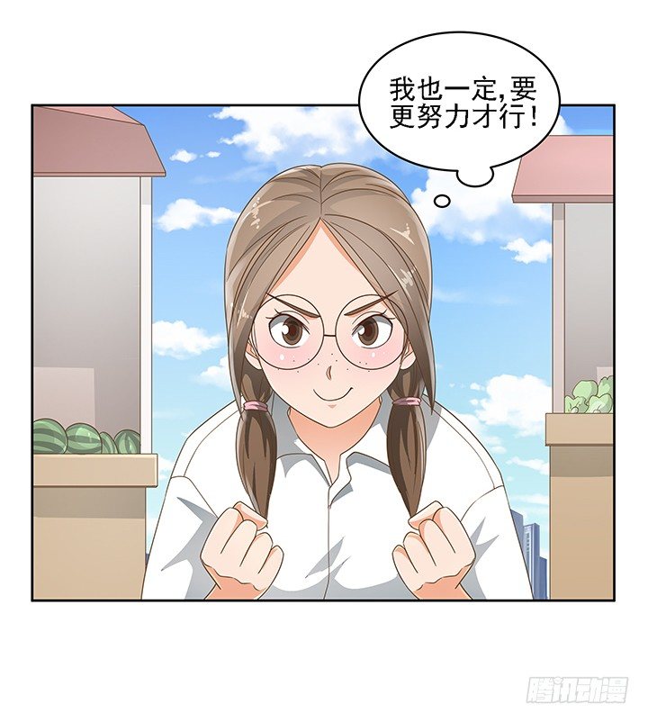 家政女王的小说漫画,17话 校草争霸2图