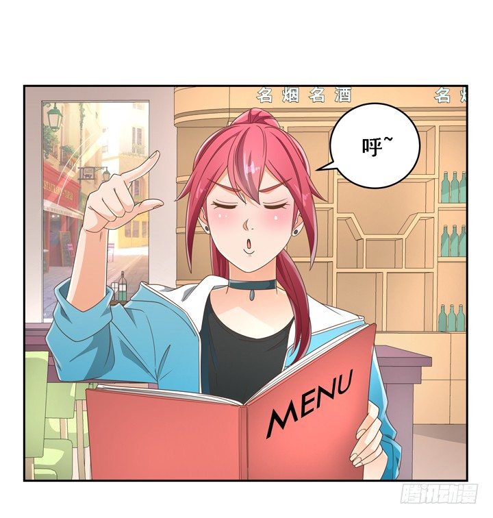 家政女王的小说漫画,25话 看你装到什么时候2图