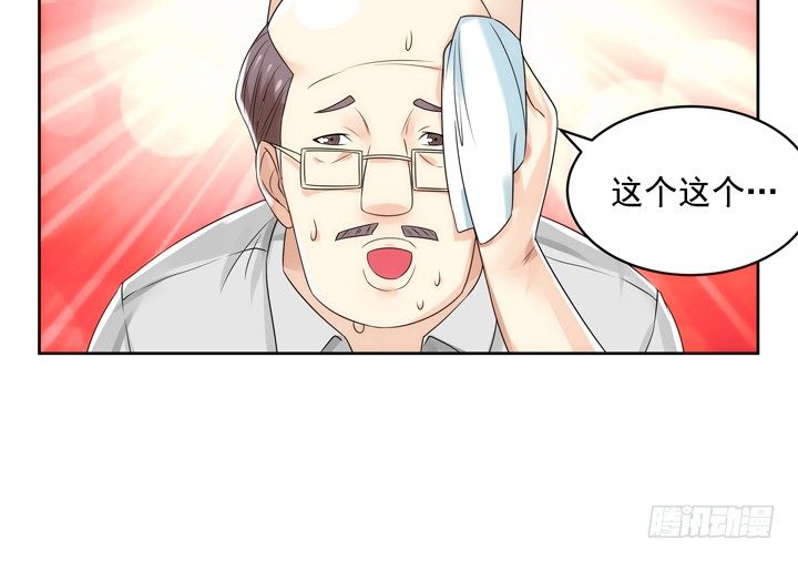 家政女王的小说漫画,3话 英雄救美都是骗人的1图