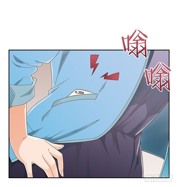家政女王的小说漫画,14话 外貌并不代表所有1图