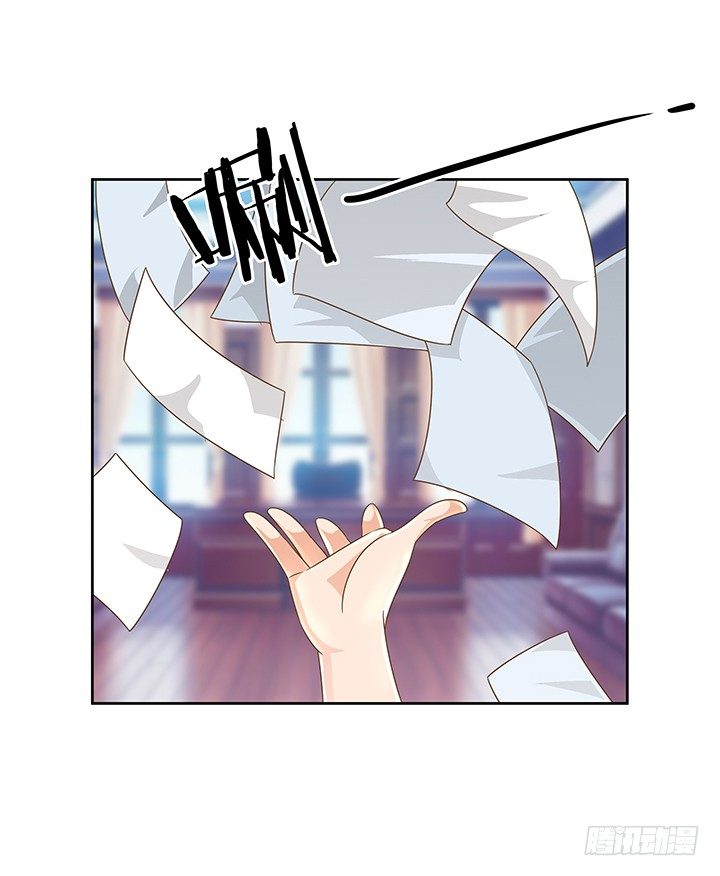 家政女王的小说漫画,9话 预支工资有理1图