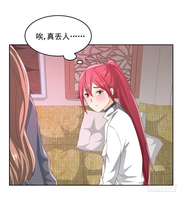 家政女王的小说漫画,21话 我才不在乎你呢2图