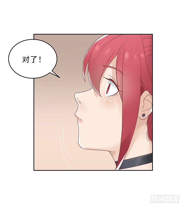 家政女王的小说漫画,10话 车祸？！2图