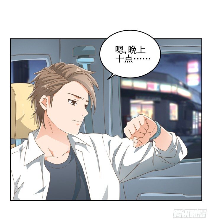 家政女王的小说漫画,21话 我才不在乎你呢1图