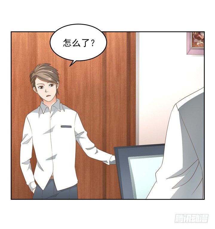 家政女王的小说漫画,20话 如果从未发生过1图