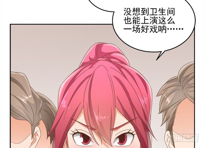 家政女王的小说漫画,19话 史诗级宫斗大片！2图