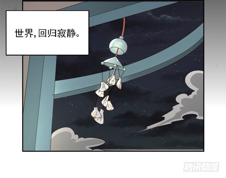 家政女王的小说漫画,23话 你还藏着多少秘密2图