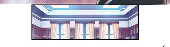 家政女王的小说漫画,9话 预支工资有理1图