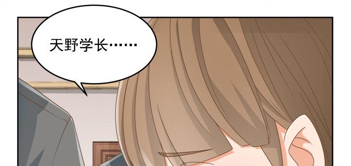 家政女王的小说漫画,19话 史诗级宫斗大片！2图