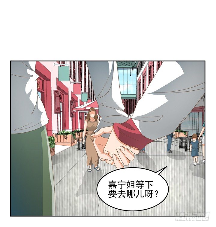家政女王的小说漫画,21话 我才不在乎你呢2图