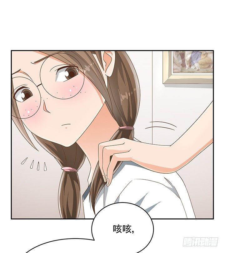 家政女王的小说漫画,17话 校草争霸2图