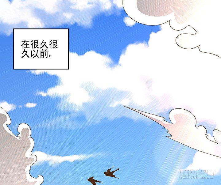 家政女王的小说漫画,7话 你脑袋里只有臭豆腐2图