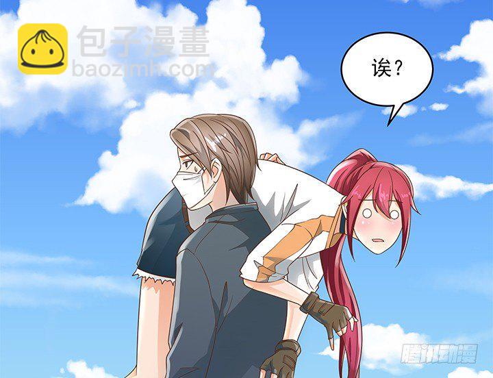 家政女王的小说漫画,11话 我会对你负责的！2图