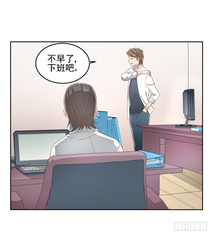 家政女王的小说漫画,21话 我才不在乎你呢1图