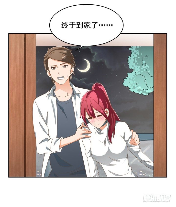 家政女王的小说漫画,23话 你还藏着多少秘密2图