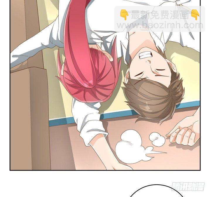 家政女王的小说漫画,23话 你还藏着多少秘密1图