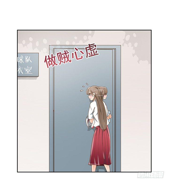 家政女王的小说漫画,16话 变美大作战2图