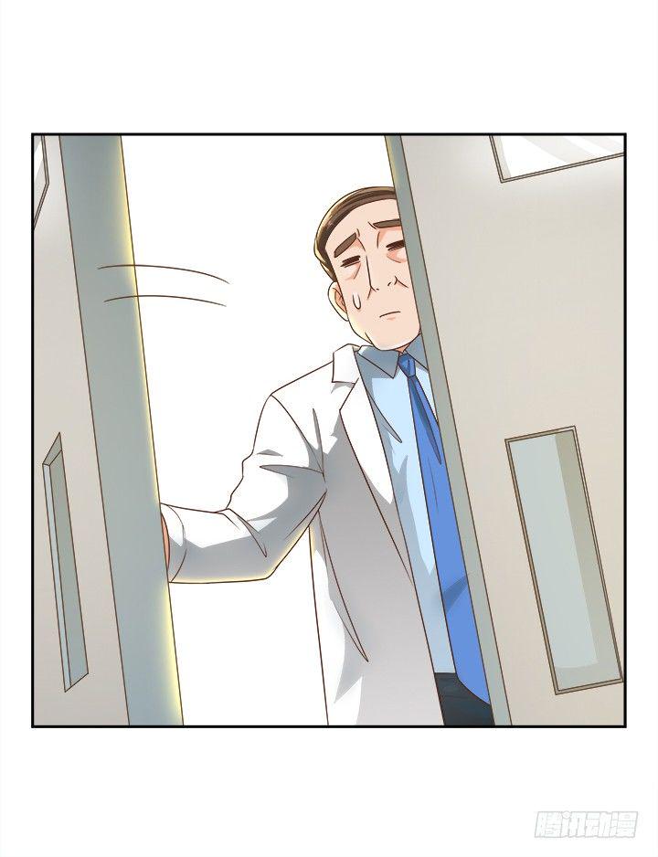 家政女王的小说漫画,11话 我会对你负责的！2图