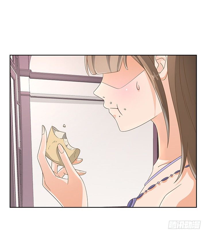 家政女王的小说漫画,18话 原来不是我的单相思2图