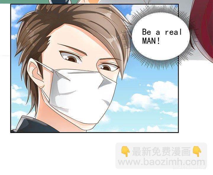 家政女王的小说漫画,11话 我会对你负责的！2图
