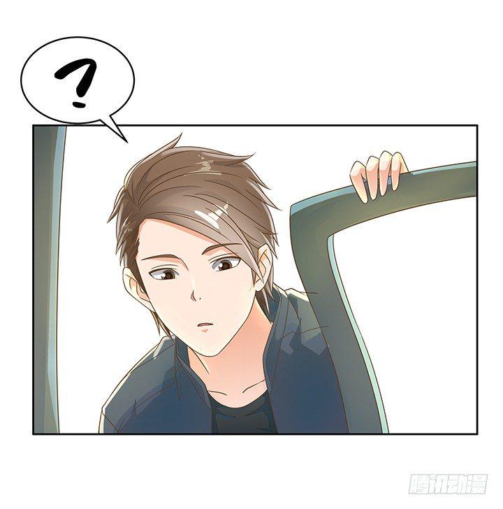 家政女王的小说漫画,11话 我会对你负责的！1图