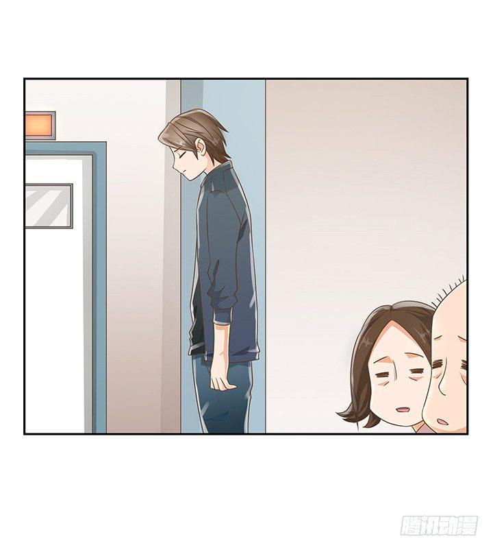 家政女王的小说漫画,11话 我会对你负责的！1图