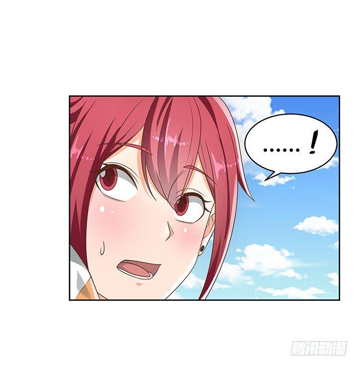 家政女王的小说漫画,11话 我会对你负责的！2图