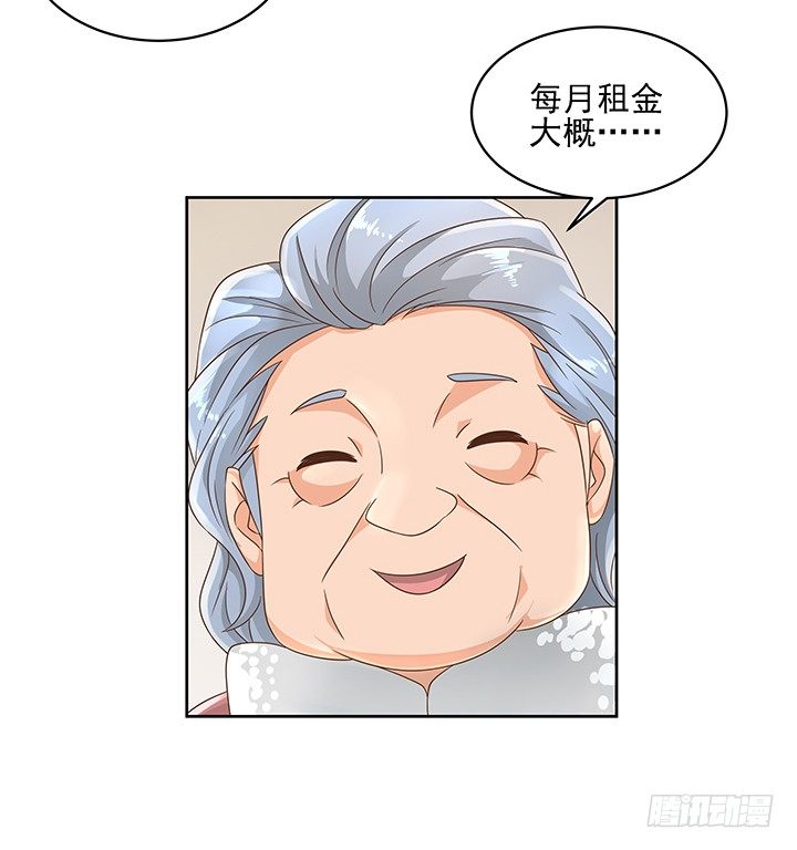 家政女王的小说漫画,10话 车祸？！2图