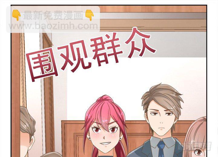 家政女王的小说漫画,19话 史诗级宫斗大片！2图