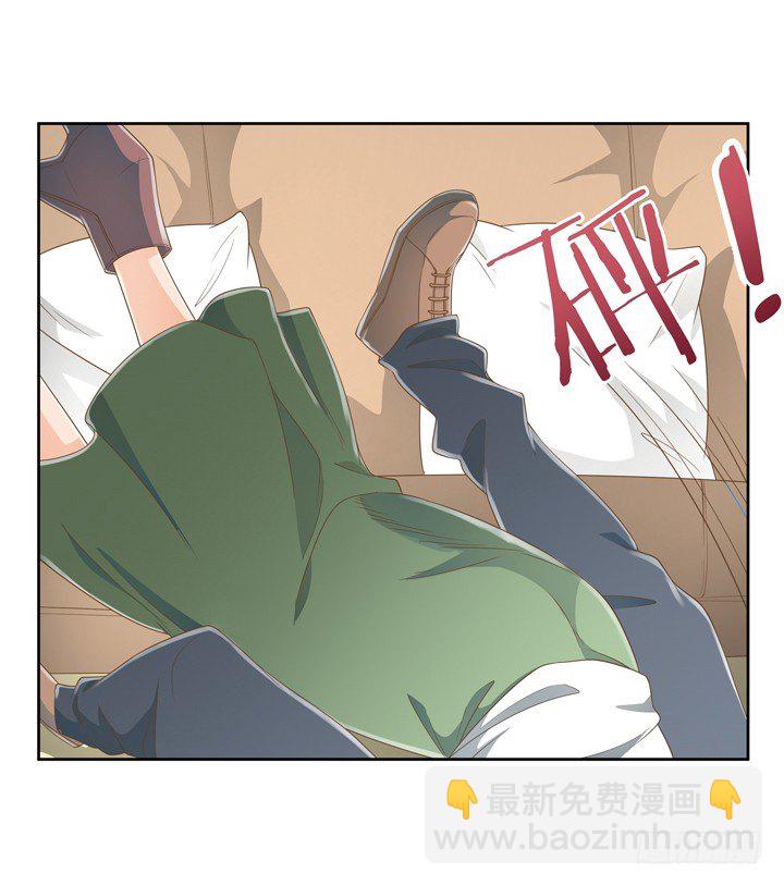 家政女王的小说漫画,23话 你还藏着多少秘密2图