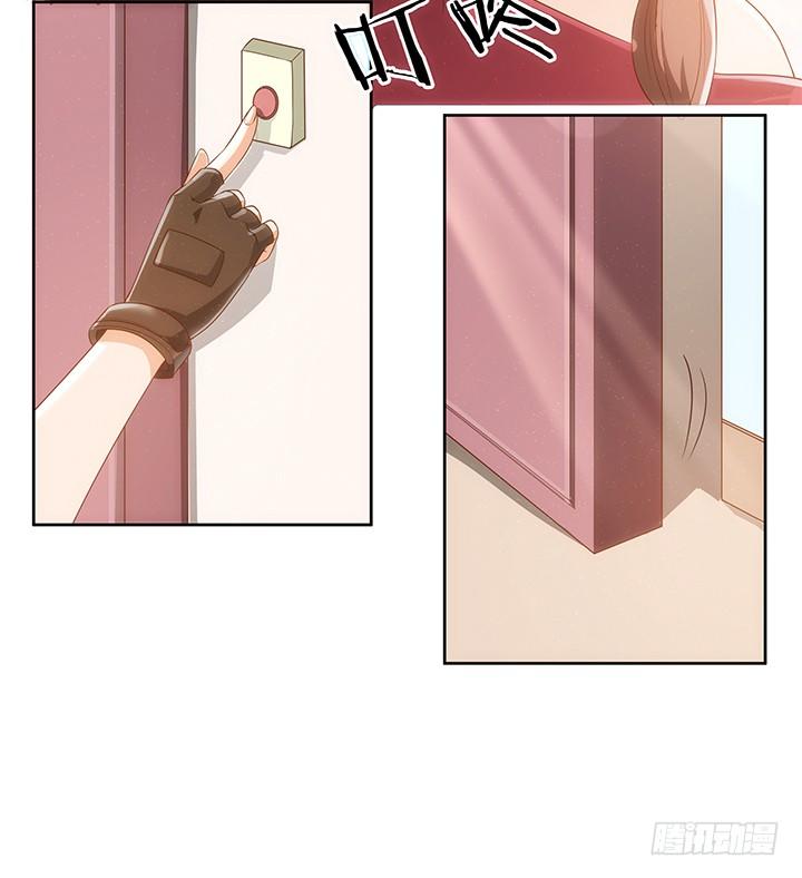 家政女王的小说漫画,4话 沦落到出卖色相~1图
