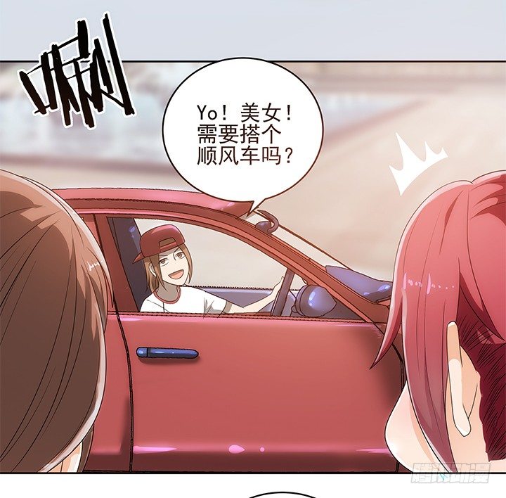 家政女王的小说漫画,4话 沦落到出卖色相~1图