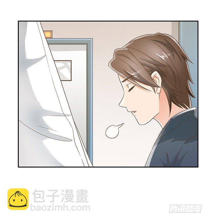 家政女王的小说漫画,11话 我会对你负责的！2图