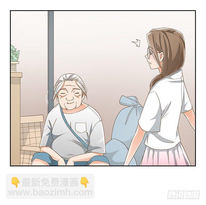 家政女王的小说漫画,17话 校草争霸2图