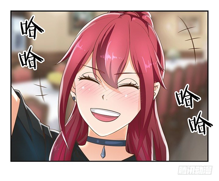 家政女王的小说漫画,8话 刀子嘴豆腐心1图