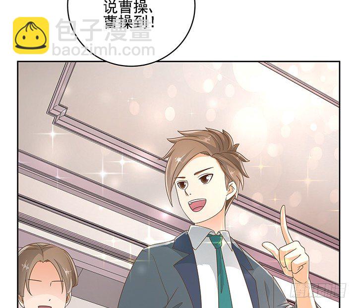 家政女王的小说漫画,18话 原来不是我的单相思2图